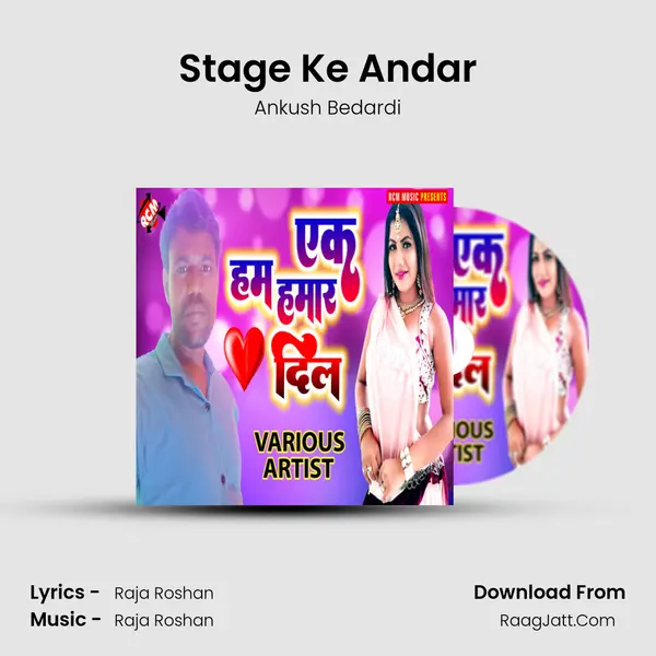 Stage Ke Andar MP3 Song by Ankush Bedardi Cover