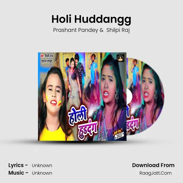 Holi Huddangg mp3 song
