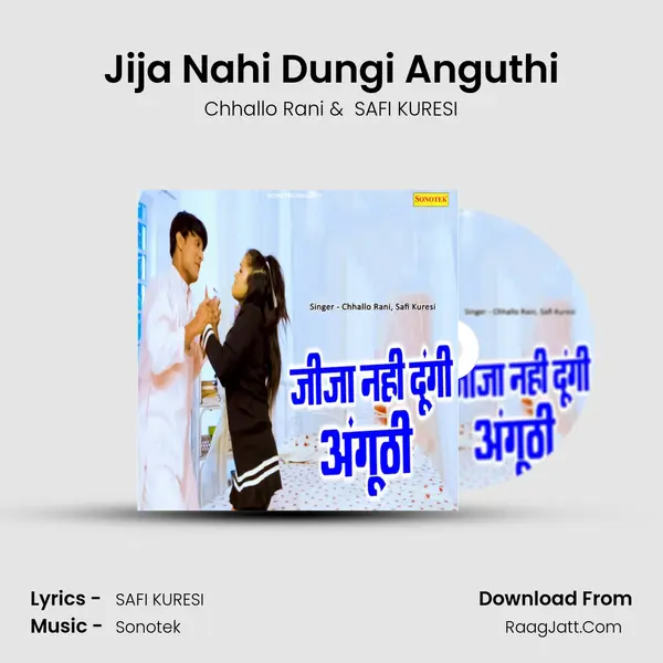 Jija Nahi Dungi Anguthi mp3 song