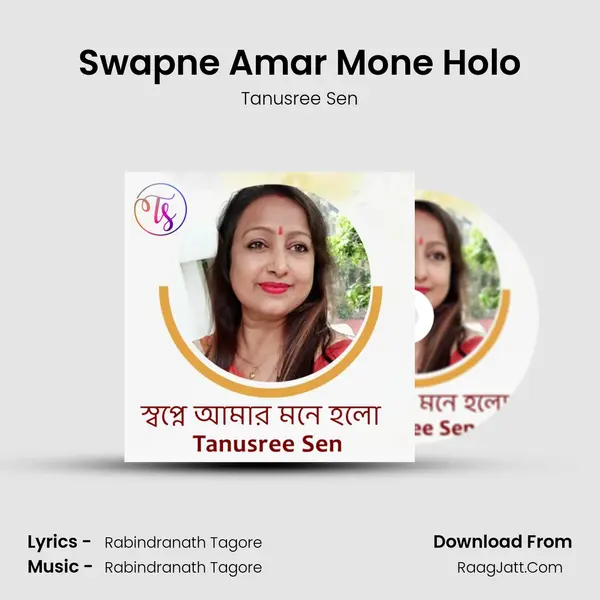 Swapne Amar Mone Holo mp3 song