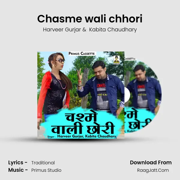 Chasme wali chhori mp3 song
