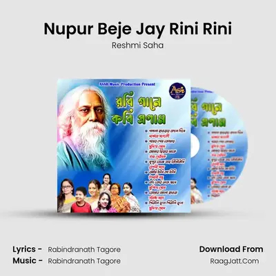 Nupur Beje Jay Rini Rini MP3 Song by Reshmi Saha Cover