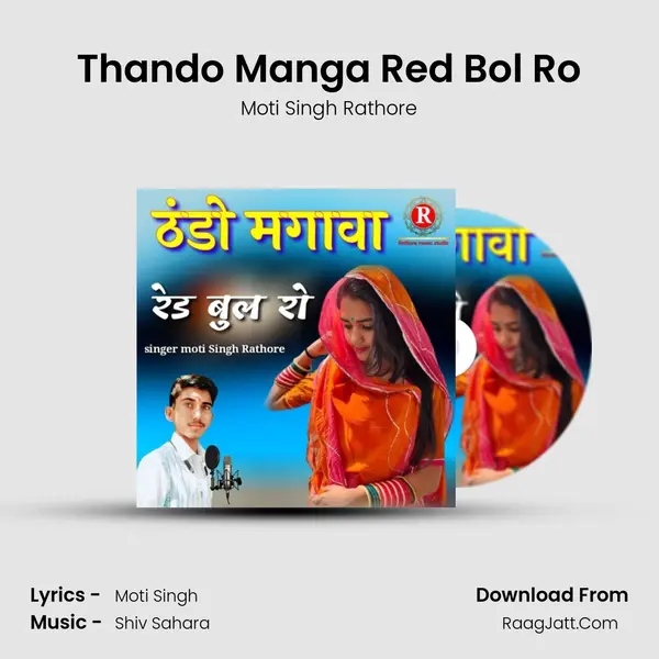 Thando Manga Red Bol Ro - Moti Singh Rathore