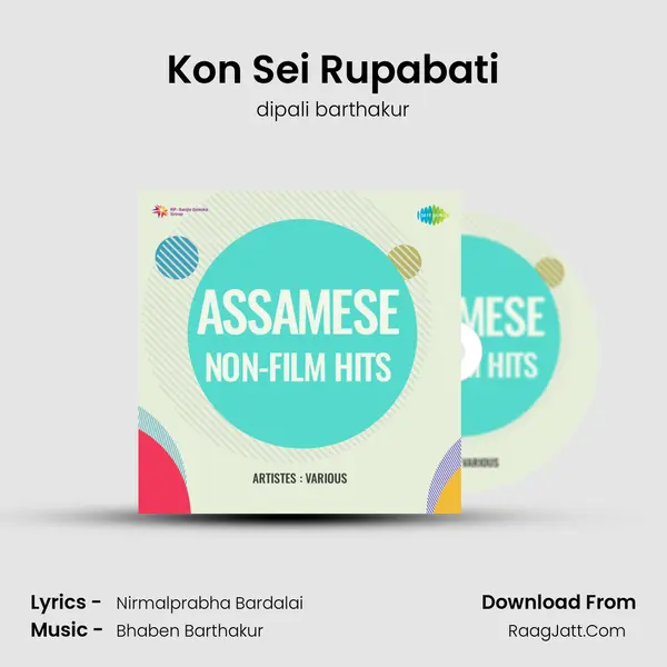 Kon Sei Rupabati MP3 Song by dipali barthakur Cover