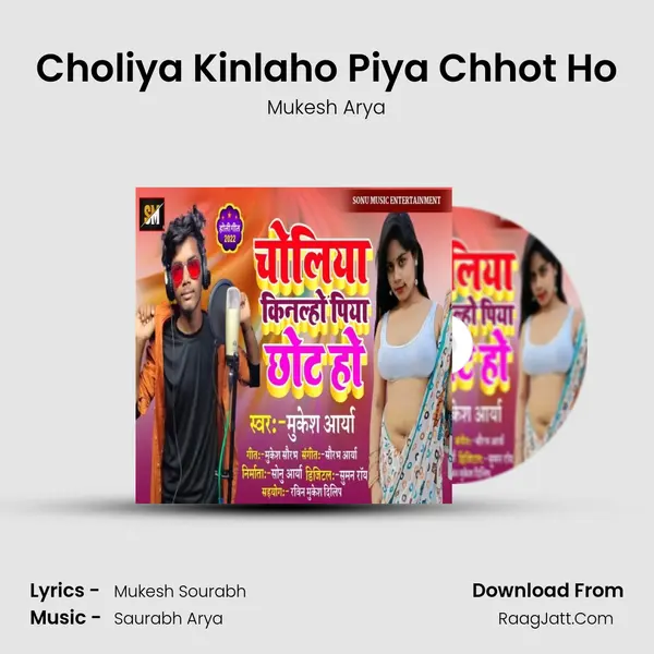 Choliya Kinlaho Piya Chhot Ho mp3 song