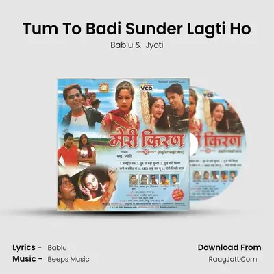 Tum To Badi Sunder Lagti Ho Cover