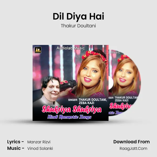 Dil Diya Hai MP3 Song by Thakur Doultani Cover