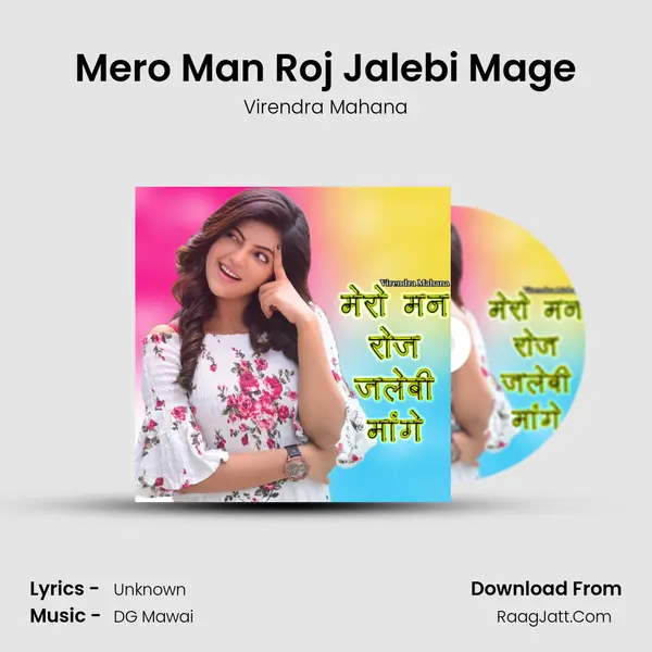 Mero Man Roj Jalebi Mage mp3 song