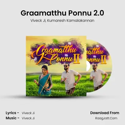 Graamatthu Ponnu 2.0 MP3 Song by Viveck Ji Cover
