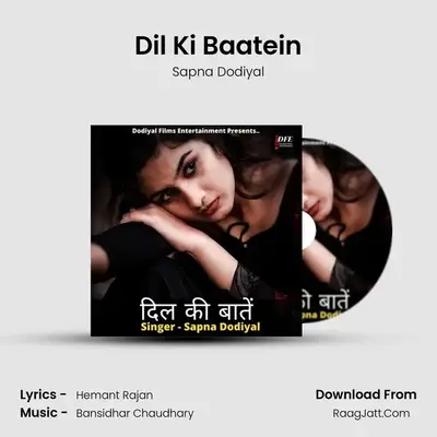 Dil Ki Baatein mp3 song