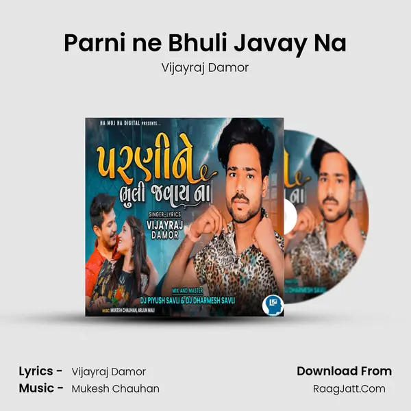Parni ne Bhuli Javay Na mp3 song