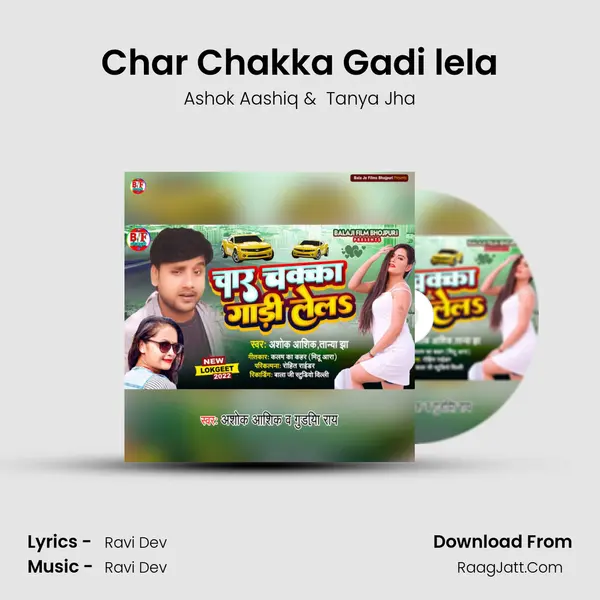 Char Chakka Gadi lela MP3 Song by Ashok Aashiq Cover