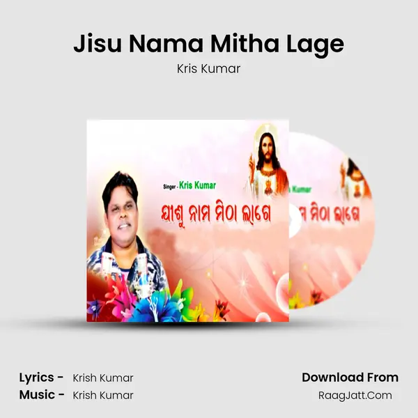 Jisu Nama Mitha Lage - Kris Kumar