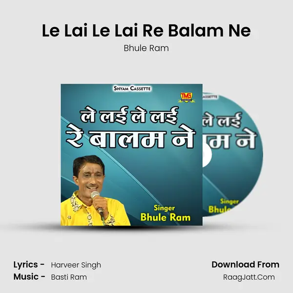 Le Lai Le Lai Re Balam Ne Cover