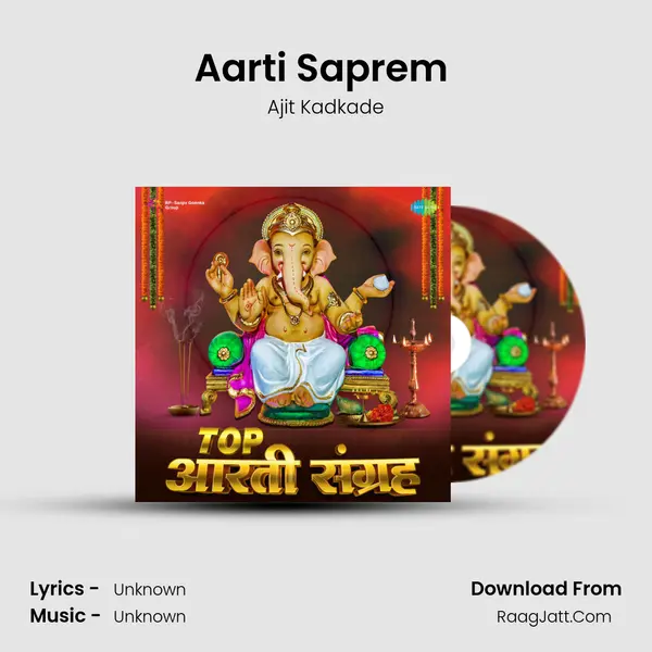 Aarti Saprem (Vithalachi Aarti) Cover