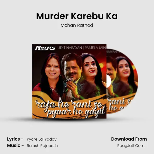 Murder Karebu Ka MP3 Song by Mohan Rathod Cover