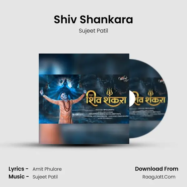 Shiv Shankara - Sujeet Patil