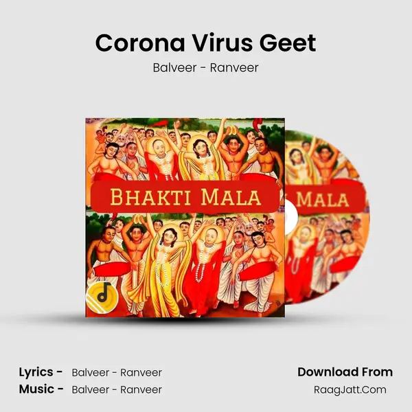 Corona Virus Geet Cover