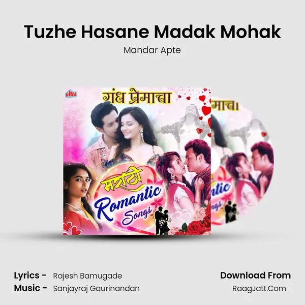 Tuzhe Hasane Madak Mohak MP3 Song by Mandar Apte Cover