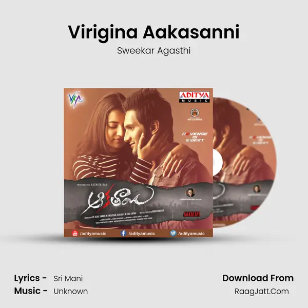 Virigina Aakasanni MP3 Song by Sweekar Agasthi Cover