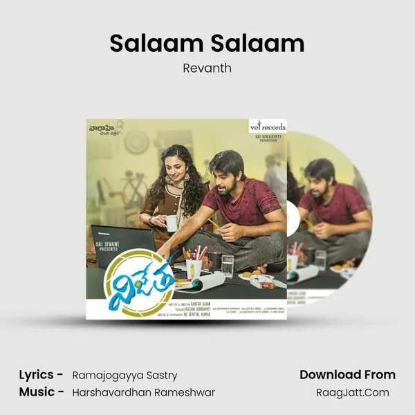 Salaam Salaam MP3 Song by Revanth Cover