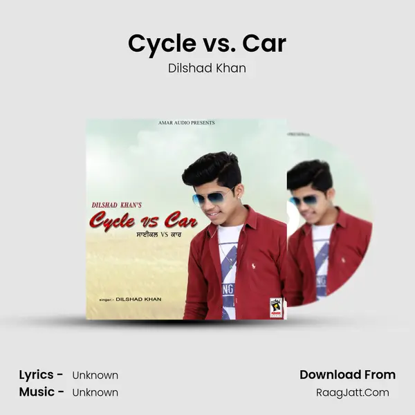 Cycle vs. Car Cover
