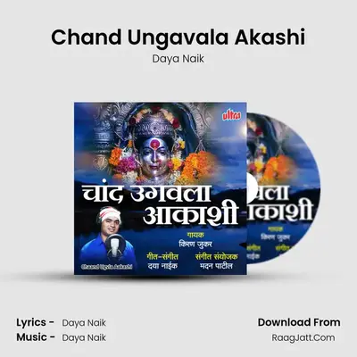 Chand Ungavala Akashi - Daya Naik