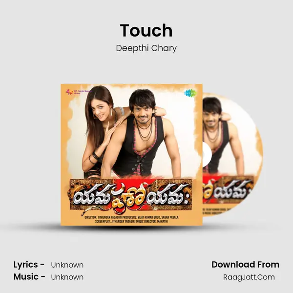Touch MP3 Song by Deepthi Chary Cover