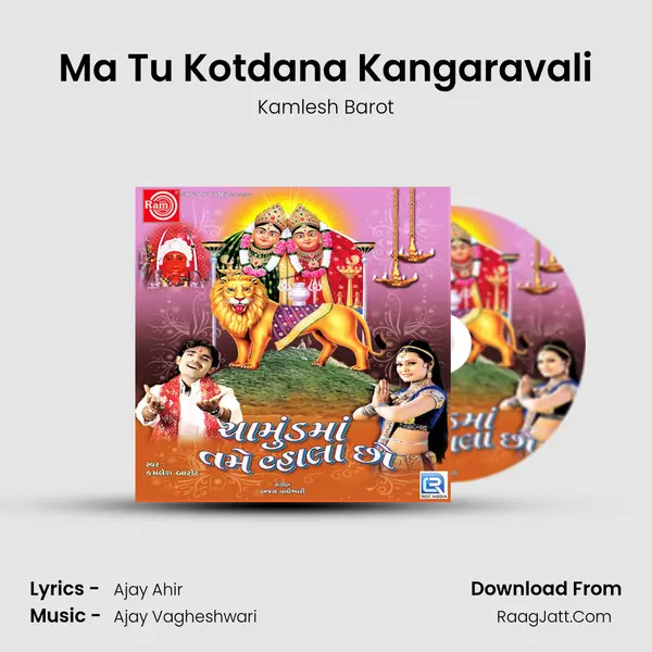 Ma Tu Kotdana Kangaravali MP3 Song by Kamlesh Barot Cover