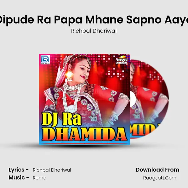 Dipude Ra Papa Mhane Sapno Aayo MP3 Song by Richpal Dhariwal Cover