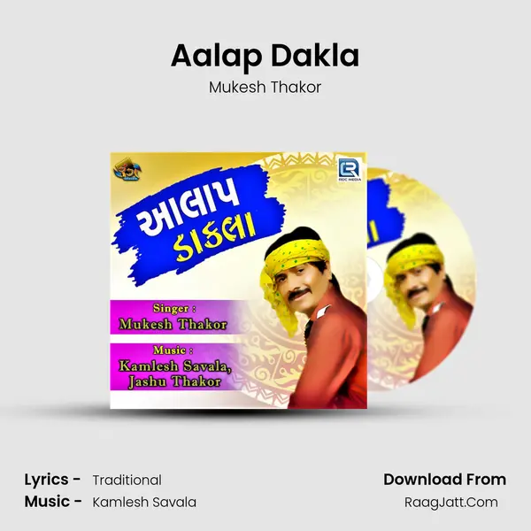 Aalap Dakla - Mukesh Thakor