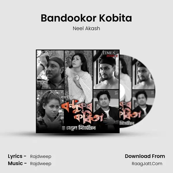 Bandookor Kobita - Neel Akash