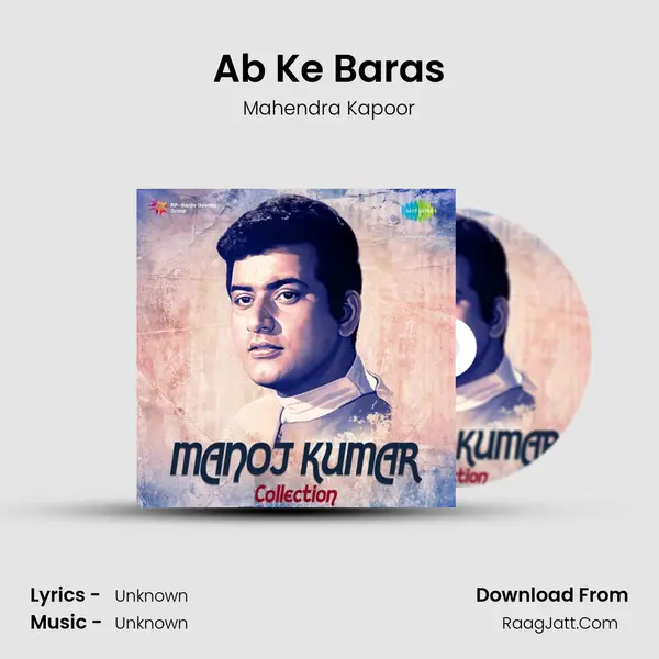 Ab Ke Baras Cover