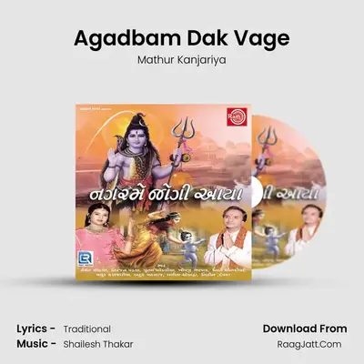 Agadbam Dak Vage MP3 Song by Mathur Kanjariya Cover