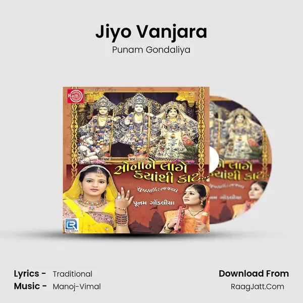 Jiyo Vanjara Cover