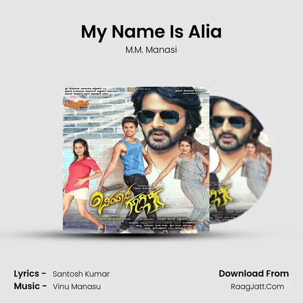 My Name Is Alia MP3 Song by M.M. Manasi Cover