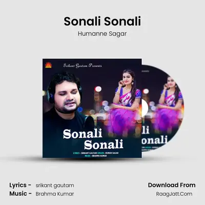 Sonali Sonali - Humanne Sagar