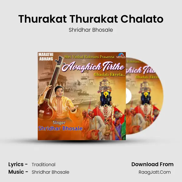 Thurakat Thurakat Chalato MP3 Song by Shridhar Bhosale Cover