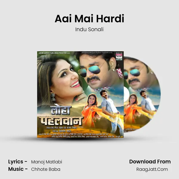 Aai Mai Hardi Cover