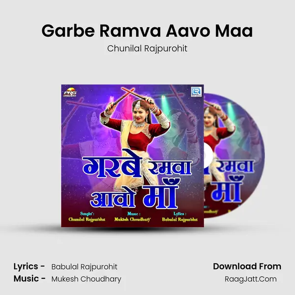 Garbe Ramva Aavo Maa mp3 song