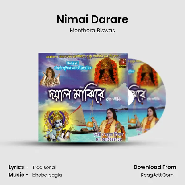 Nimai Darare mp3 song