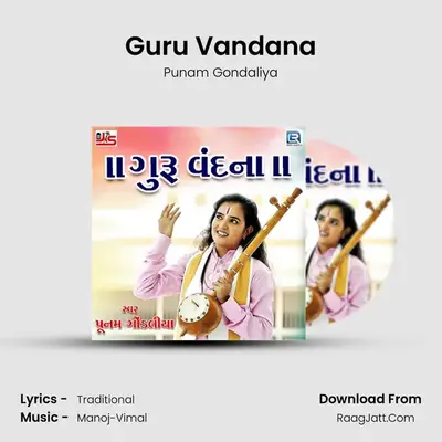 Guru Vandana - Punam Gondaliya