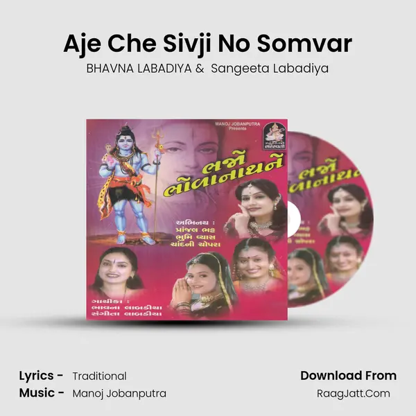 Aje Che Sivji No Somvar MP3 Song by BHAVNA LABADIYA Cover