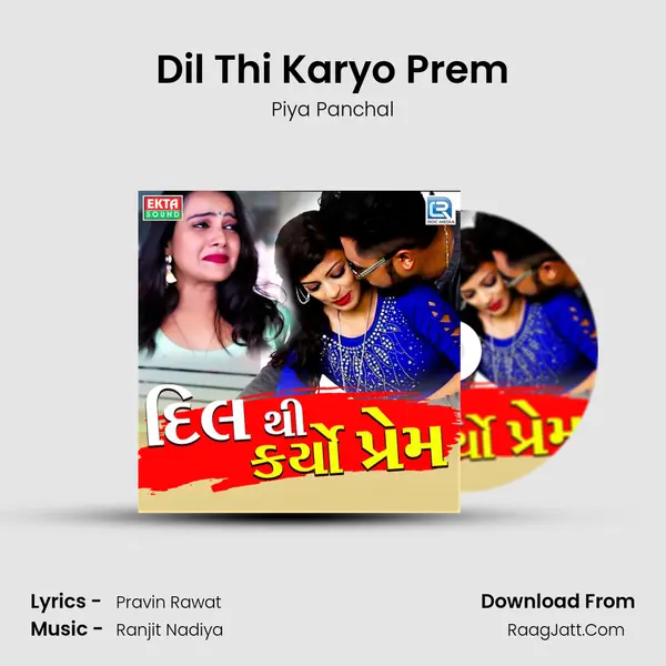 Dil Thi Karyo Prem mp3 song
