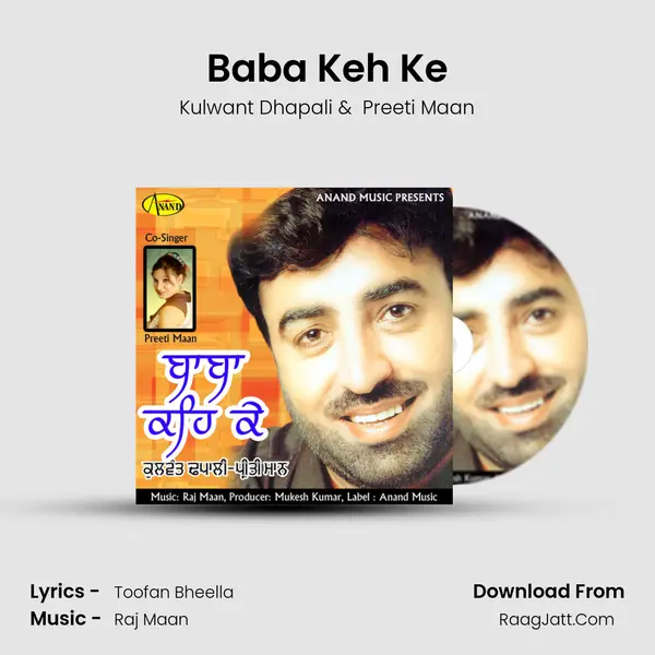 Baba Keh Ke MP3 Song by Kulwant Dhapali Cover