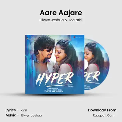 Aare Aajare MP3 Song by Ellwyn Joshua Cover