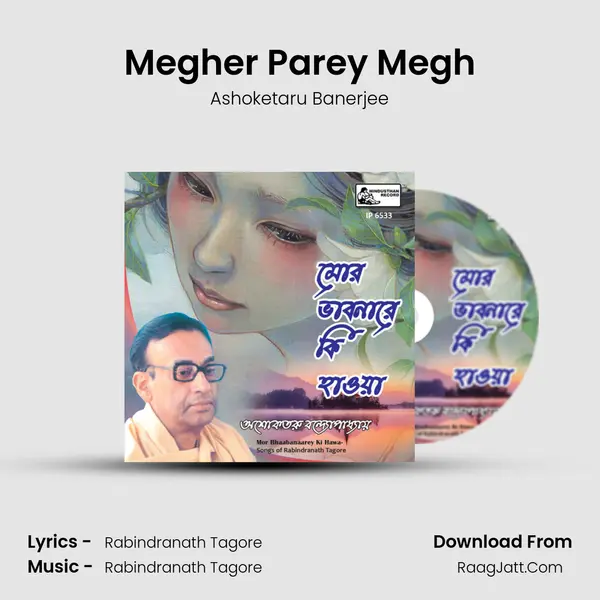 Megher Parey Megh MP3 Song by Ashoketaru Banerjee Cover