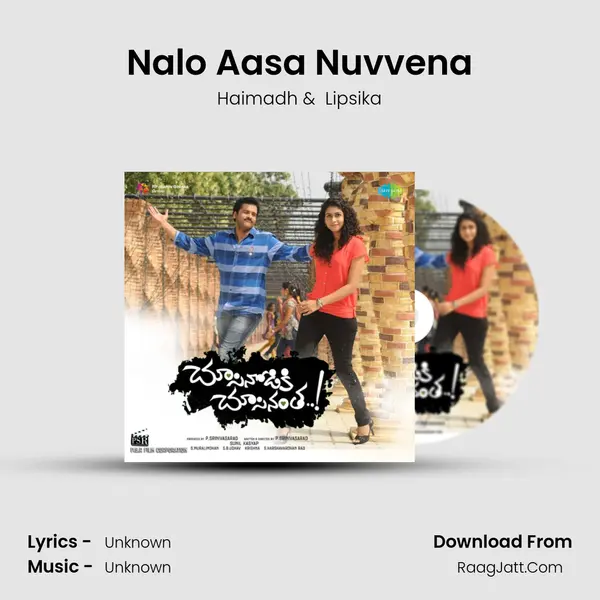 Nalo Aasa Nuvvena MP3 Song by Haimadh Cover