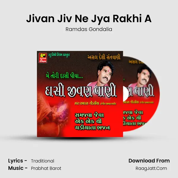 Jivan Jiv Ne Jya Rakhi A mp3 song