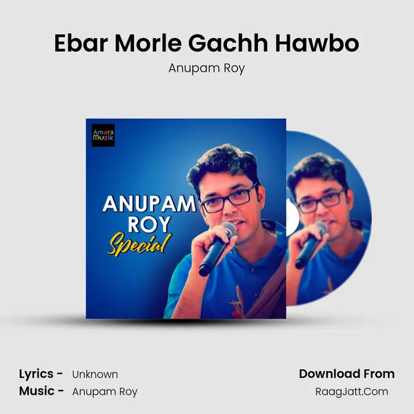 Ebar Morle Gachh Hawbo Cover